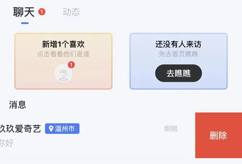 白袜2026官方最新版本 白袜2026官方最新版本