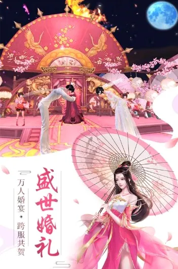 剑玲珑2026官方最新版本 剑玲珑2026官方最新版本
