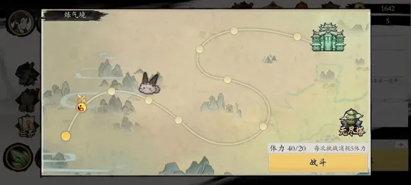 一念通天(修仙割草手游) 一念通天(修仙割草手游)