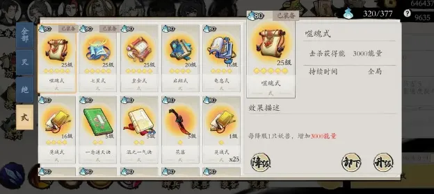 一念通天(修仙割草手游) 一念通天(修仙割草手游)