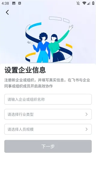 胖东来2026最新版本 胖东来2026最新版本