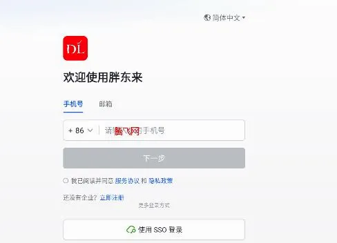 胖东来2026最新版本 胖东来2026最新版本