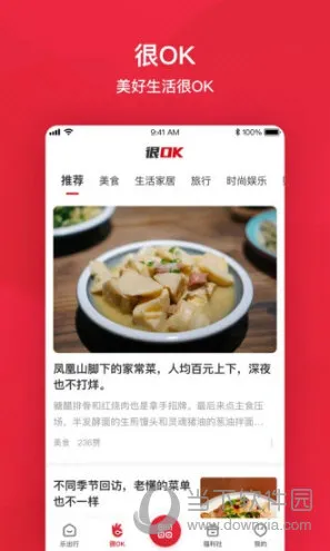 北京公交(公交出行软件) 北京公交(公交出行软件)