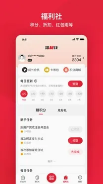 北京公交(公交出行软件) 北京公交(公交出行软件)