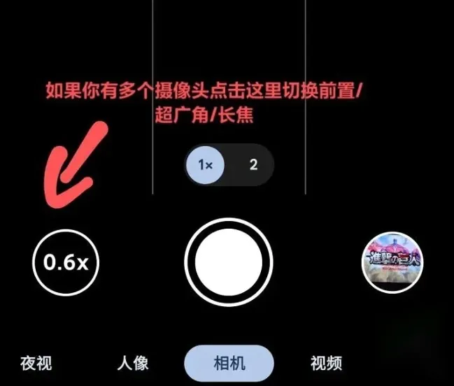 谷歌相机(专业拍摄软件) 谷歌相机(专业拍摄软件)