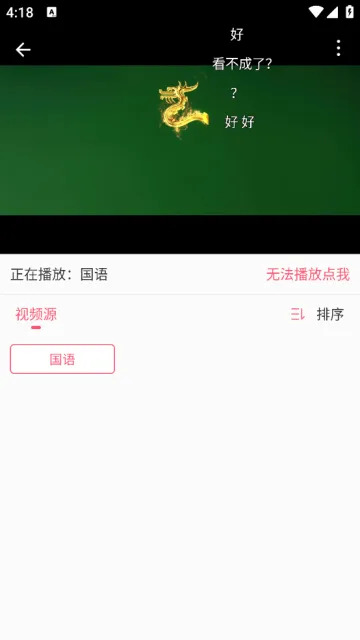 free免费追剧(影视资源平台) free免费追剧(影视资源平台)