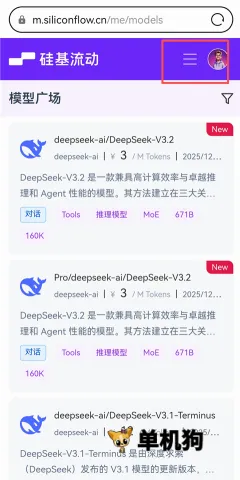 Chatbox安卓版手机版 Chatbox安卓版手机版