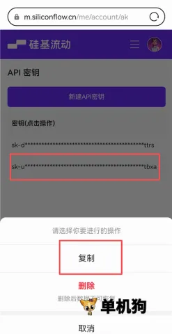 Chatbox安卓版手机版 Chatbox安卓版手机版