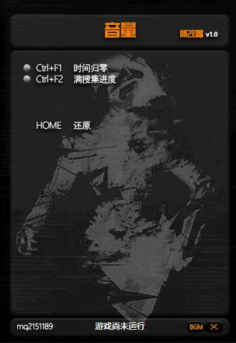 音量增强器(音量调节工具) 音量增强器(音量调节工具)