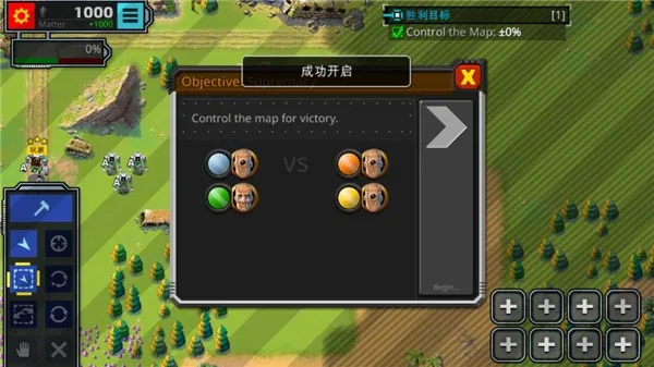 复古指挥官(即时战略手游) 复古指挥官(即时战略手游)