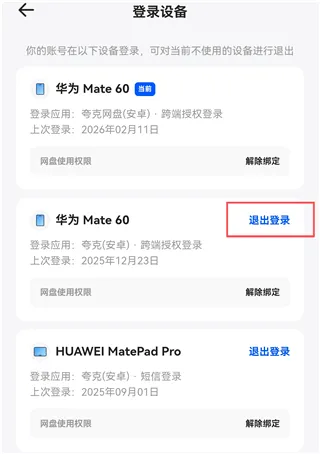 夸克2026官方最新版本 夸克2026官方最新版本