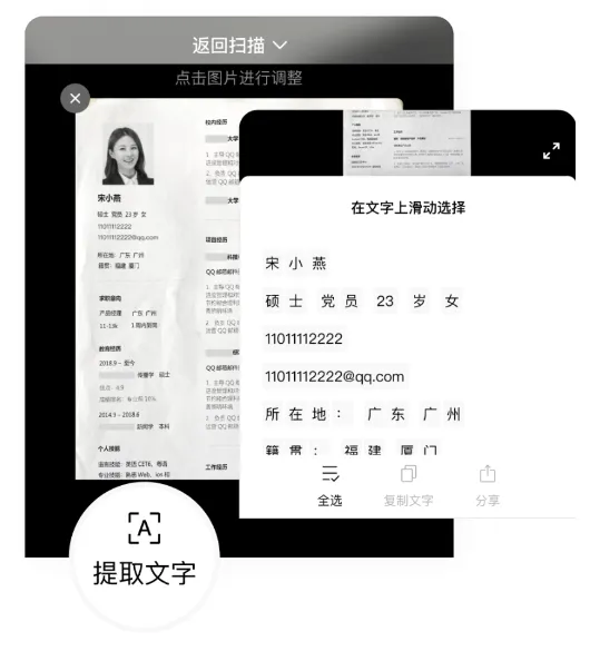 QQ邮箱(手机邮箱功能) QQ邮箱(手机邮箱功能)