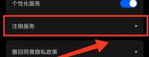 天星金融(金融理财软件) 天星金融(金融理财软件)