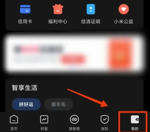 天星金融(金融理财软件) 天星金融(金融理财软件)
