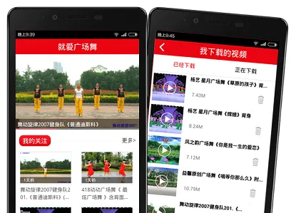 就爱广场舞(广场舞学习软件) 就爱广场舞(广场舞学习软件)