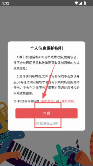 音乐伴奏提取2026最新版本 音乐伴奏提取2026最新版本