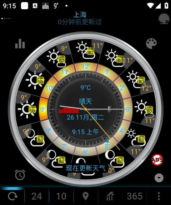 EWeather安卓版手机版 EWeather安卓版手机版