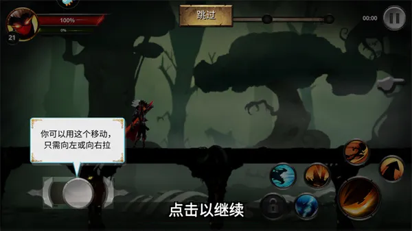 格斗俱乐部最新手机版 格斗俱乐部最新手机版