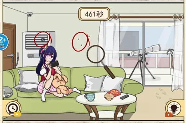 �ҳ����촦(�����Ҳ���Ϸ)