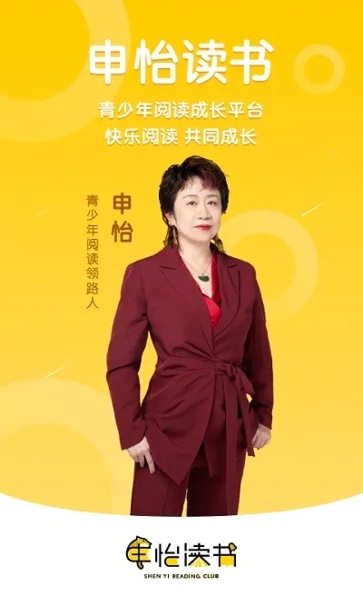 申怡读书(书籍知识分享) 申怡读书(书籍知识分享)