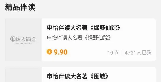 申怡读书(书籍知识分享) 申怡读书(书籍知识分享)