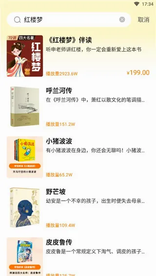 申怡读书(书籍知识分享) 申怡读书(书籍知识分享)