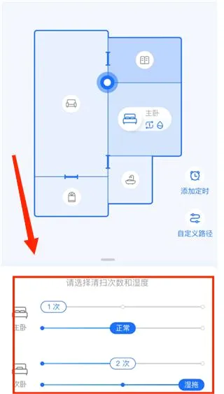 云鲸智能(机器人操控软件) 云鲸智能(机器人操控软件)