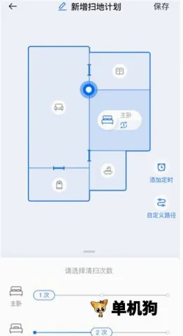 云鲸智能(机器人操控软件) 云鲸智能(机器人操控软件)