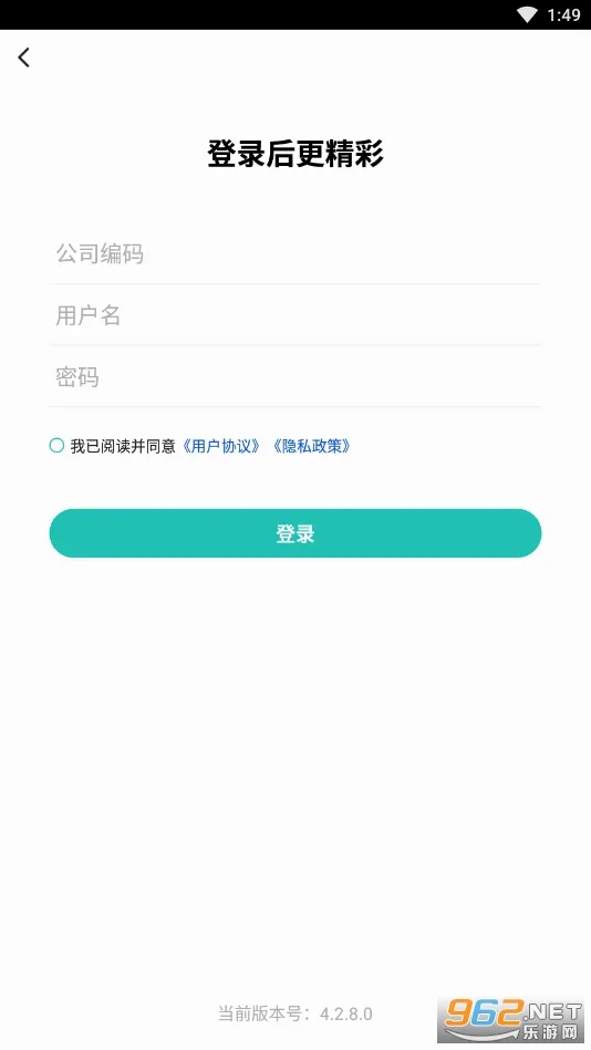 易遨云(房产经纪工具) 易遨云(房产经纪工具)