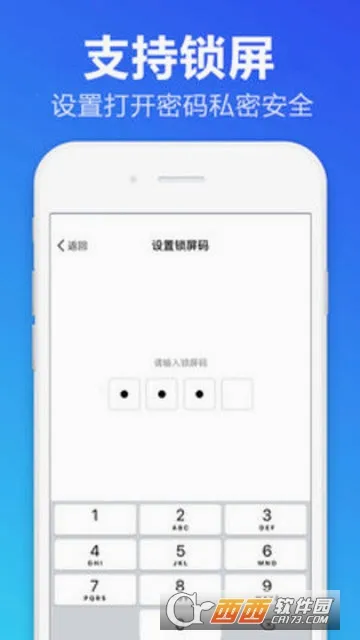 便签备忘录2026最新版本 便签备忘录2026最新版本