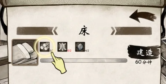 我的江湖最新手机版 我的江湖最新手机版