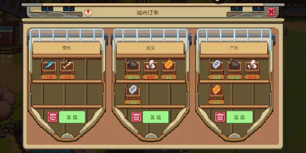 奶牛镇的小时光(像素风模拟经营) 奶牛镇的小时光(像素风模拟经营)
