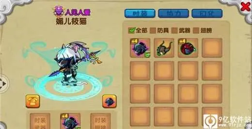 造梦西游OL安卓版手机版 造梦西游OL安卓版手机版