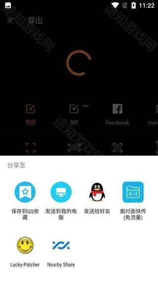 Motionleap最新手机版 Motionleap最新手机版