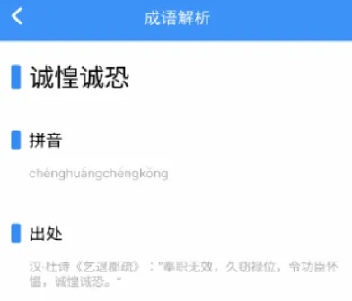 快搜搜题(搜题学习软件) 快搜搜题(搜题学习软件)
