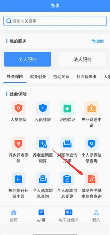 �½��ǻ����簲׿���ֻ���