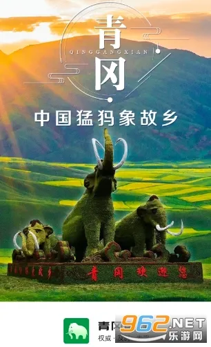 青冈融媒(新闻政务服务端) 青冈融媒(新闻政务服务端)