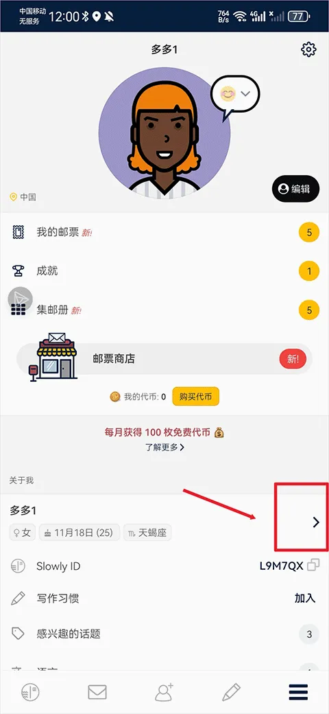 Slowly2026���°汾