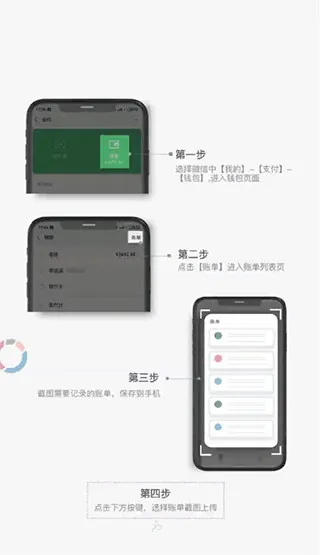 一木记账(智能记账软件) 一木记账(智能记账软件)