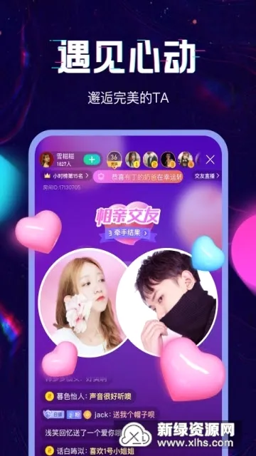 回音(匿名社交软件) 回音(匿名社交软件)