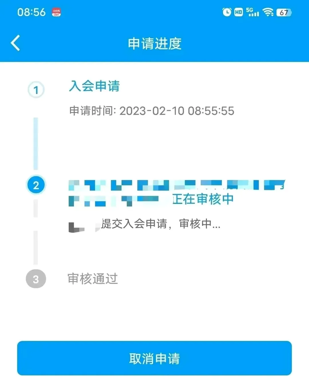 北疆工惠(工会服务平台) 北疆工惠(工会服务平台)