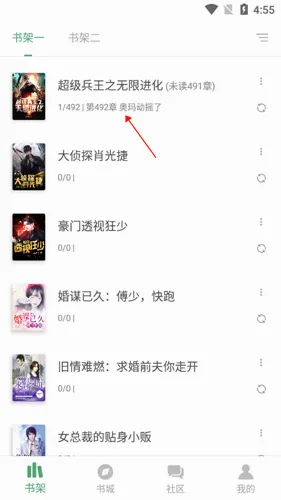 搜书大师安卓版手机版 搜书大师安卓版手机版
