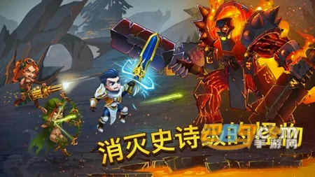 英雄战争(策略塔防游戏) 英雄战争(策略塔防游戏)