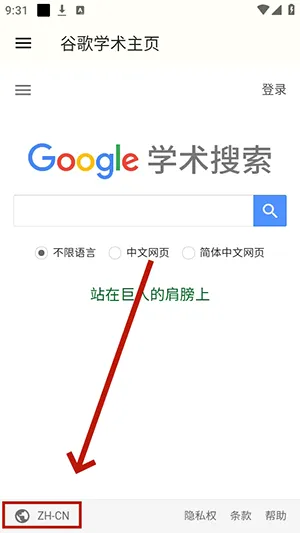 �ȸ�ѧ��(ѧ������ƽ̨)