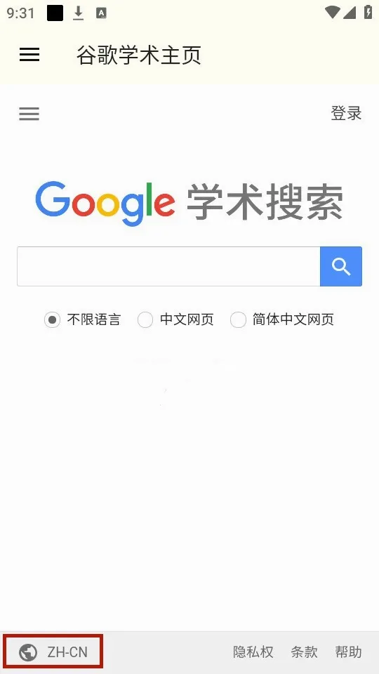 �ȸ�ѧ��(ѧ������ƽ̨)