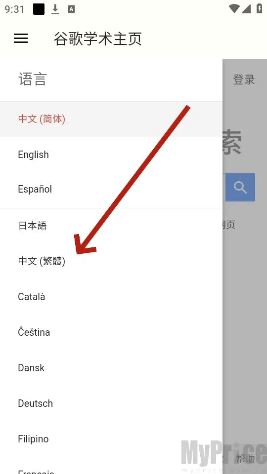 �ȸ�ѧ��(ѧ������ƽ̨)