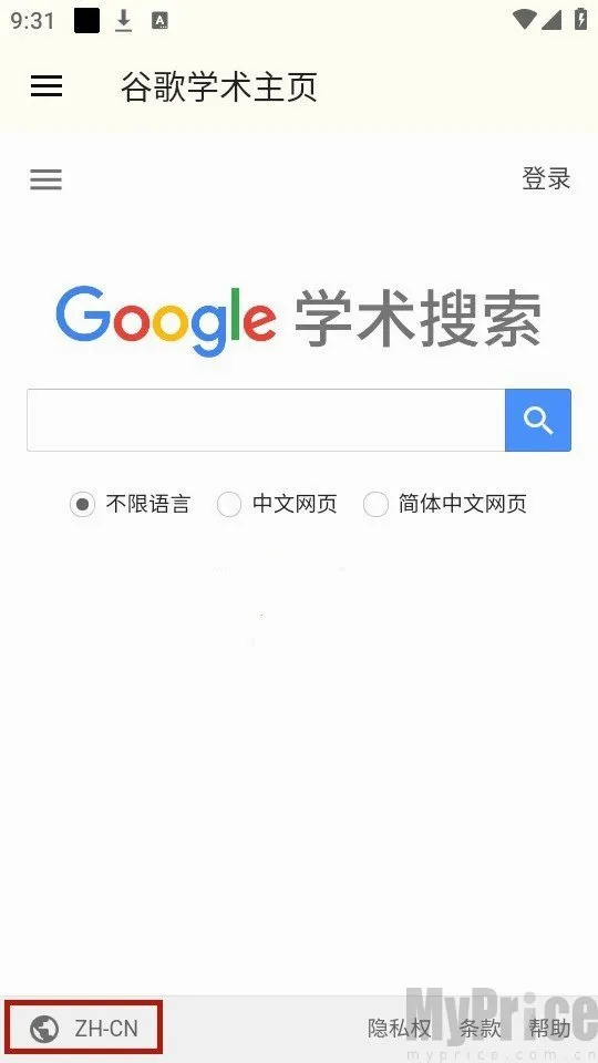 �ȸ�ѧ��(ѧ������ƽ̨)