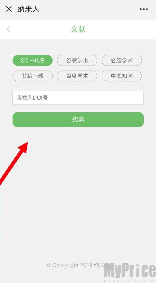 �ȸ�ѧ��(ѧ������ƽ̨)