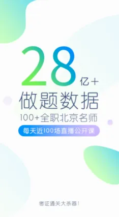 ����Ա�����(����ѧϰƽ̨)