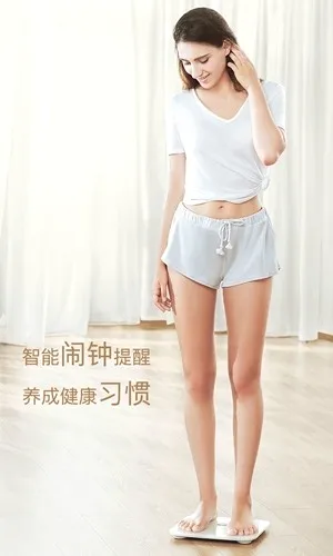 荣耀体脂秤(体脂秤健康软件) 荣耀体脂秤(体脂秤健康软件)